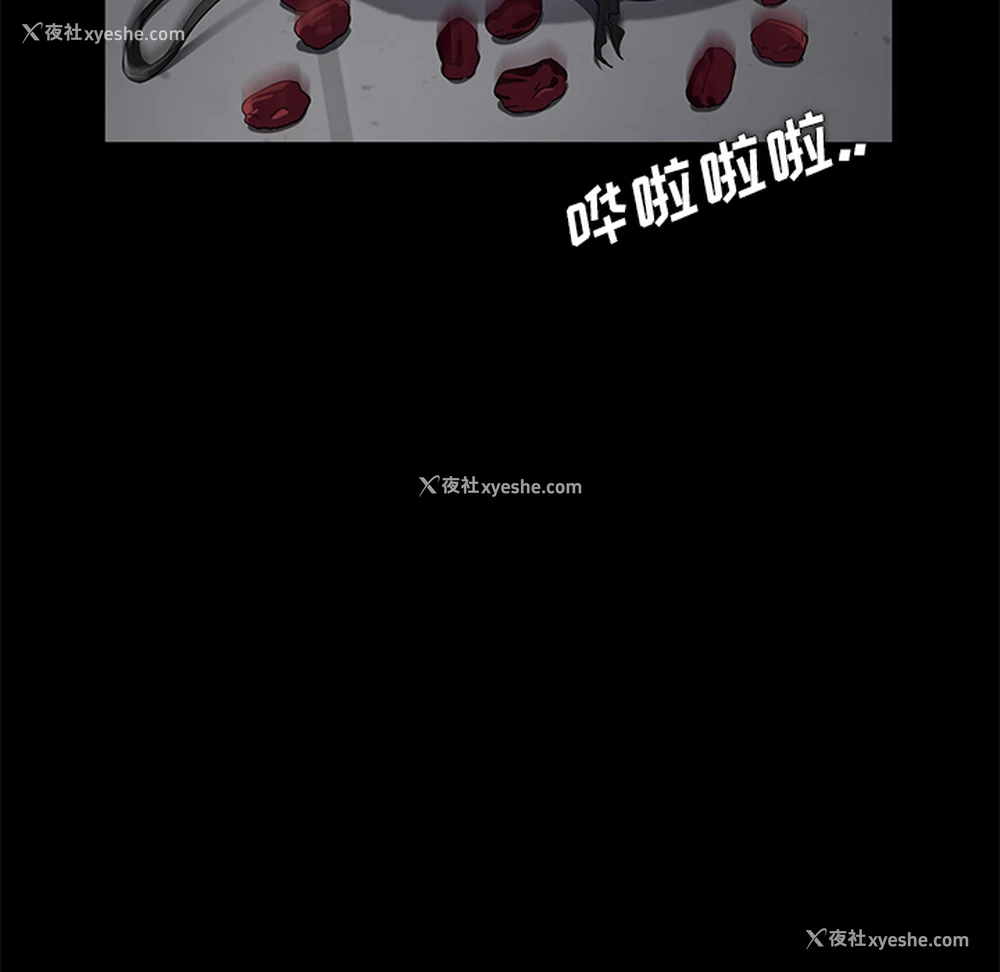 84P - 卖身契约