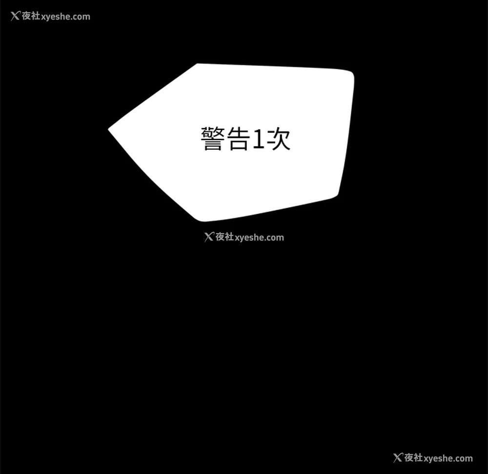 90P - 卖身契约