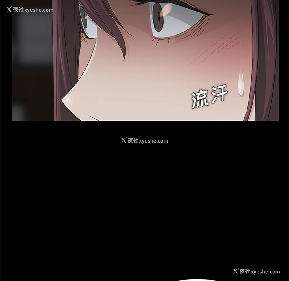 92P - 卖身契约