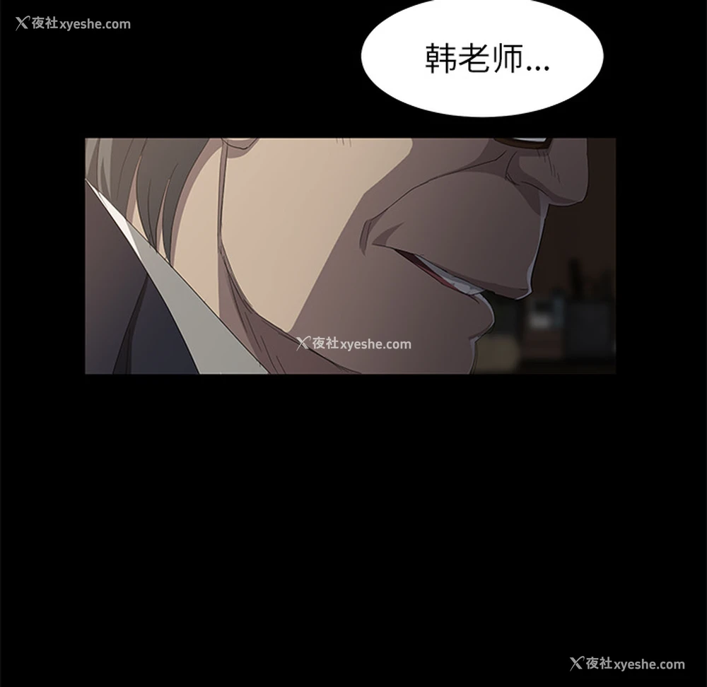 93P - 卖身契约