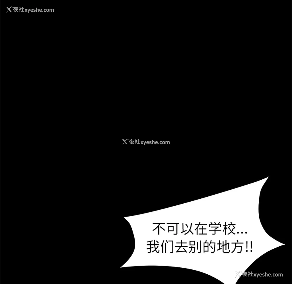 99P - 卖身契约