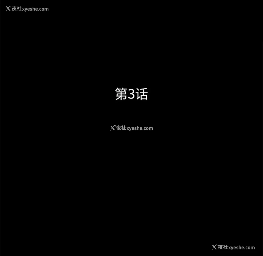 9P - 卖身契约