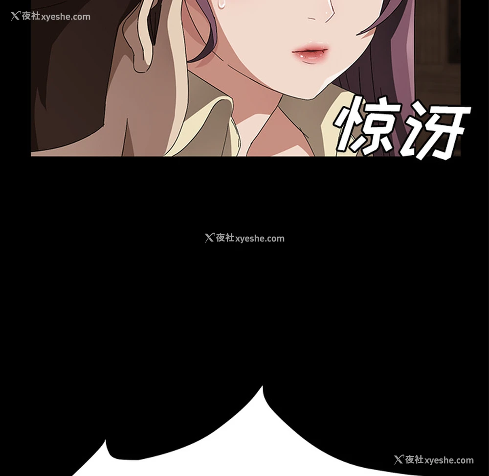 103P - 卖身契约