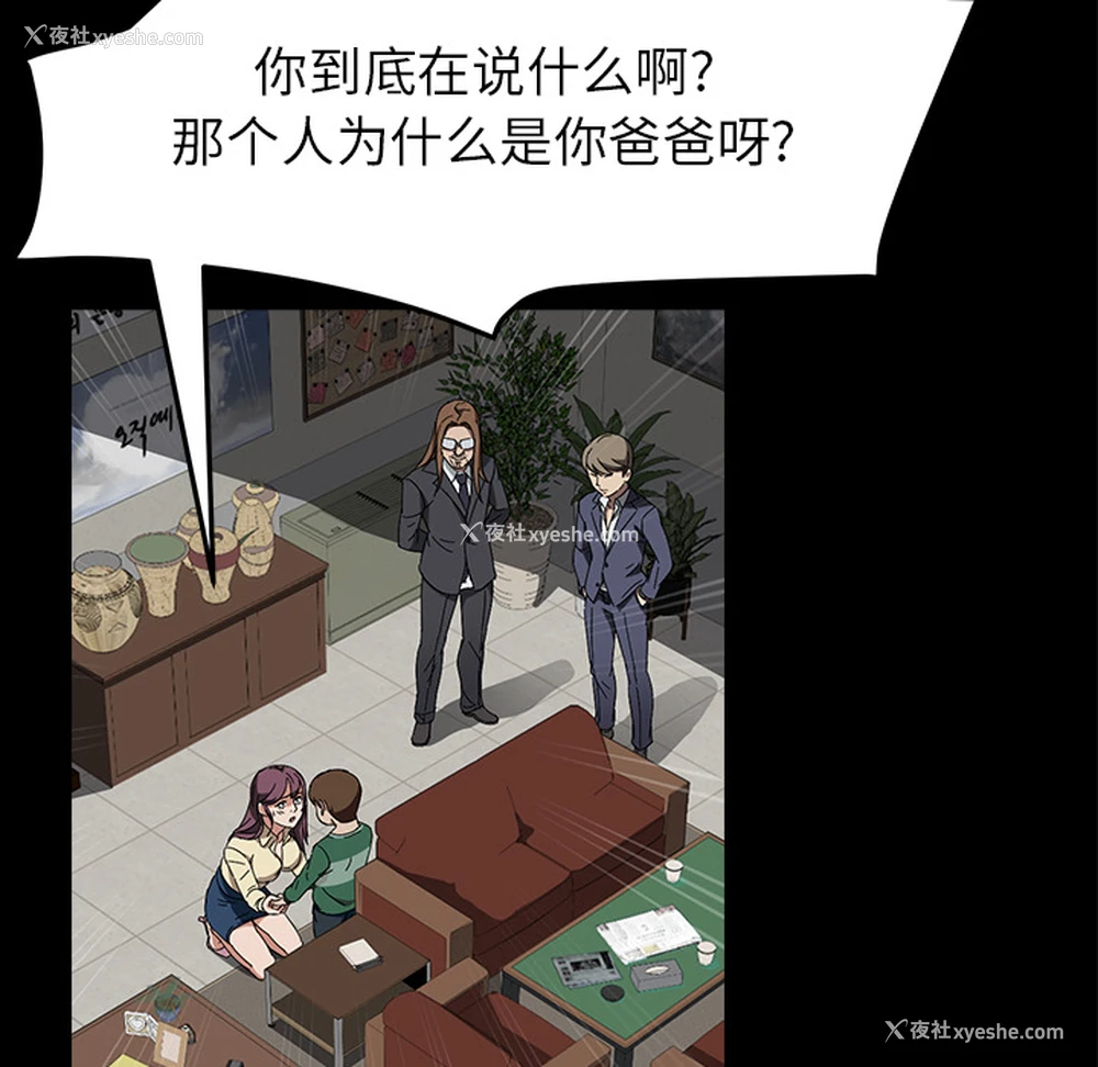 104P - 卖身契约
