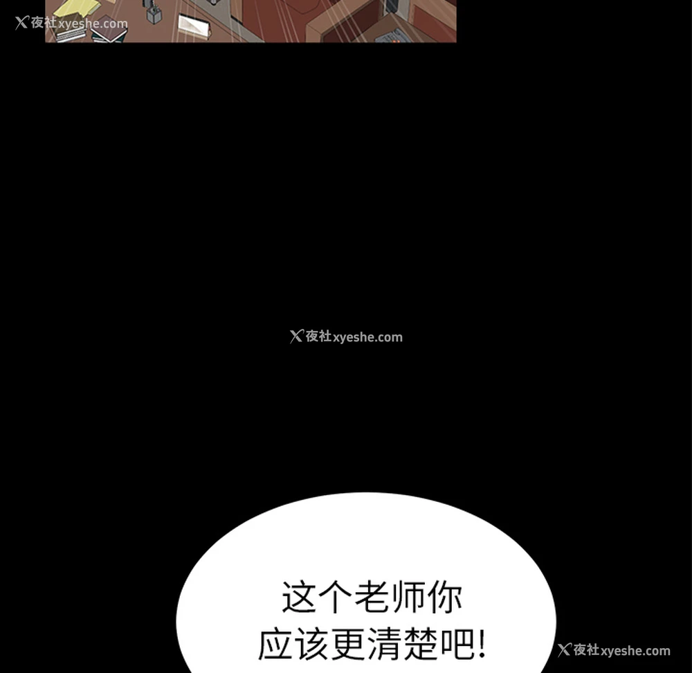 105P - 卖身契约
