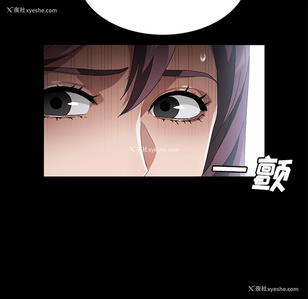 106P - 卖身契约