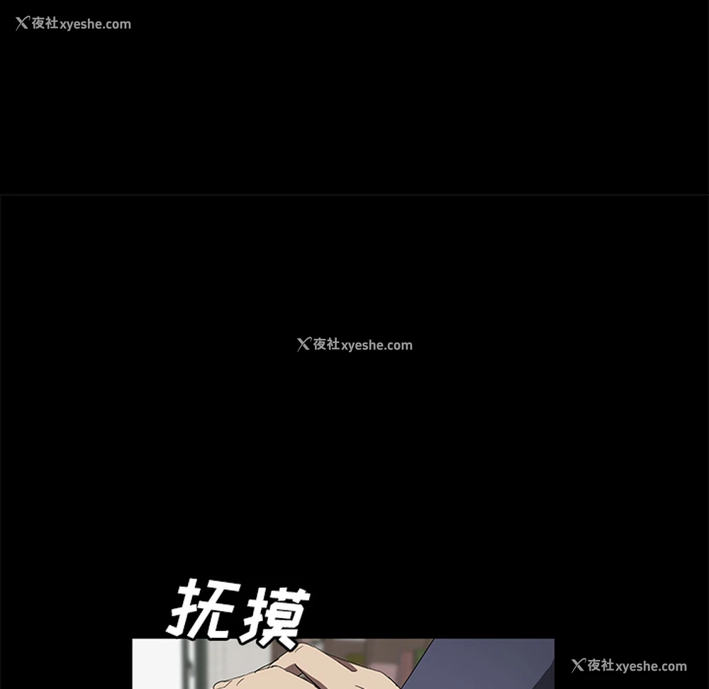 112P - 卖身契约