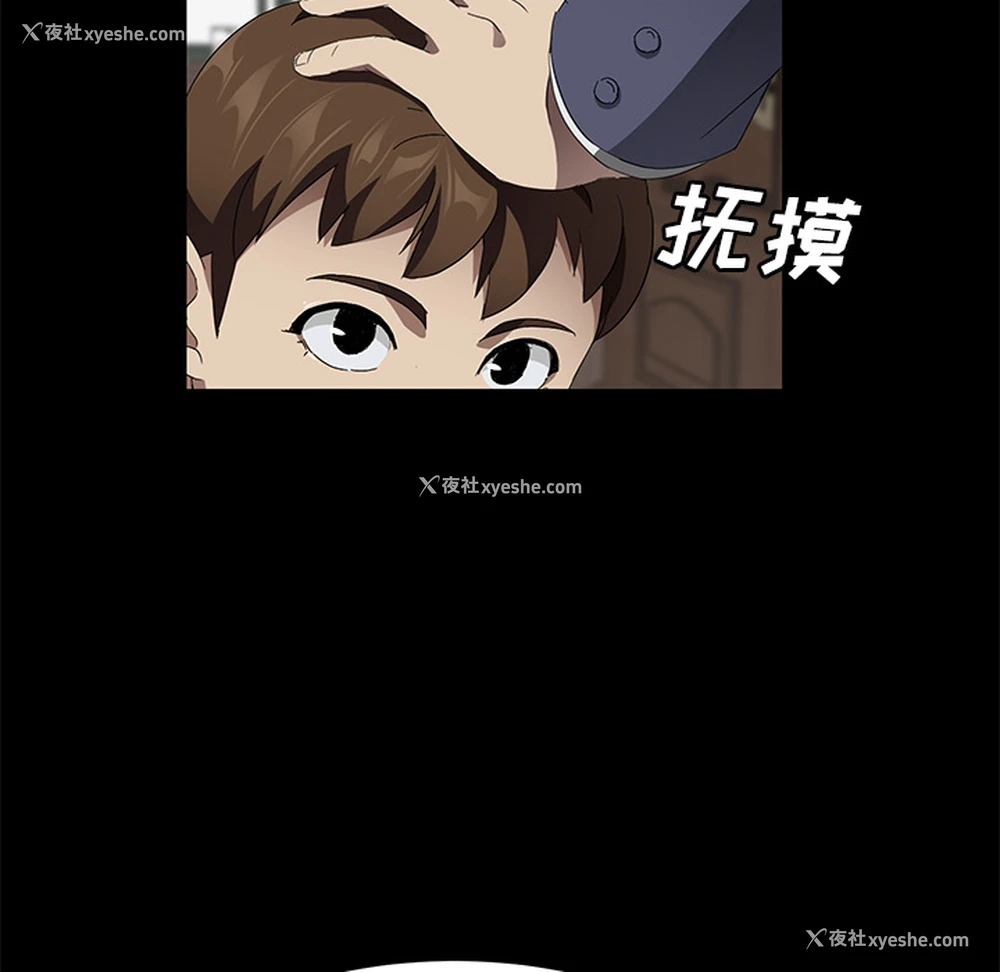 113P - 卖身契约