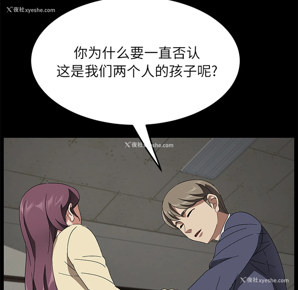 114P - 卖身契约