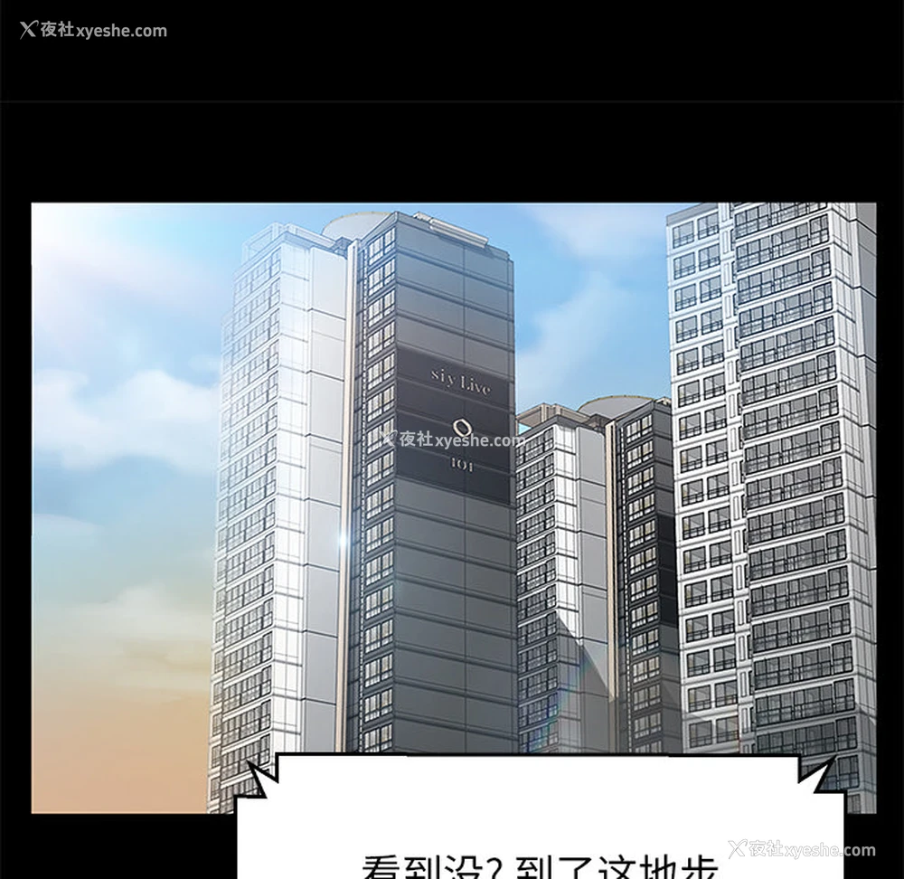 11P - 卖身契约