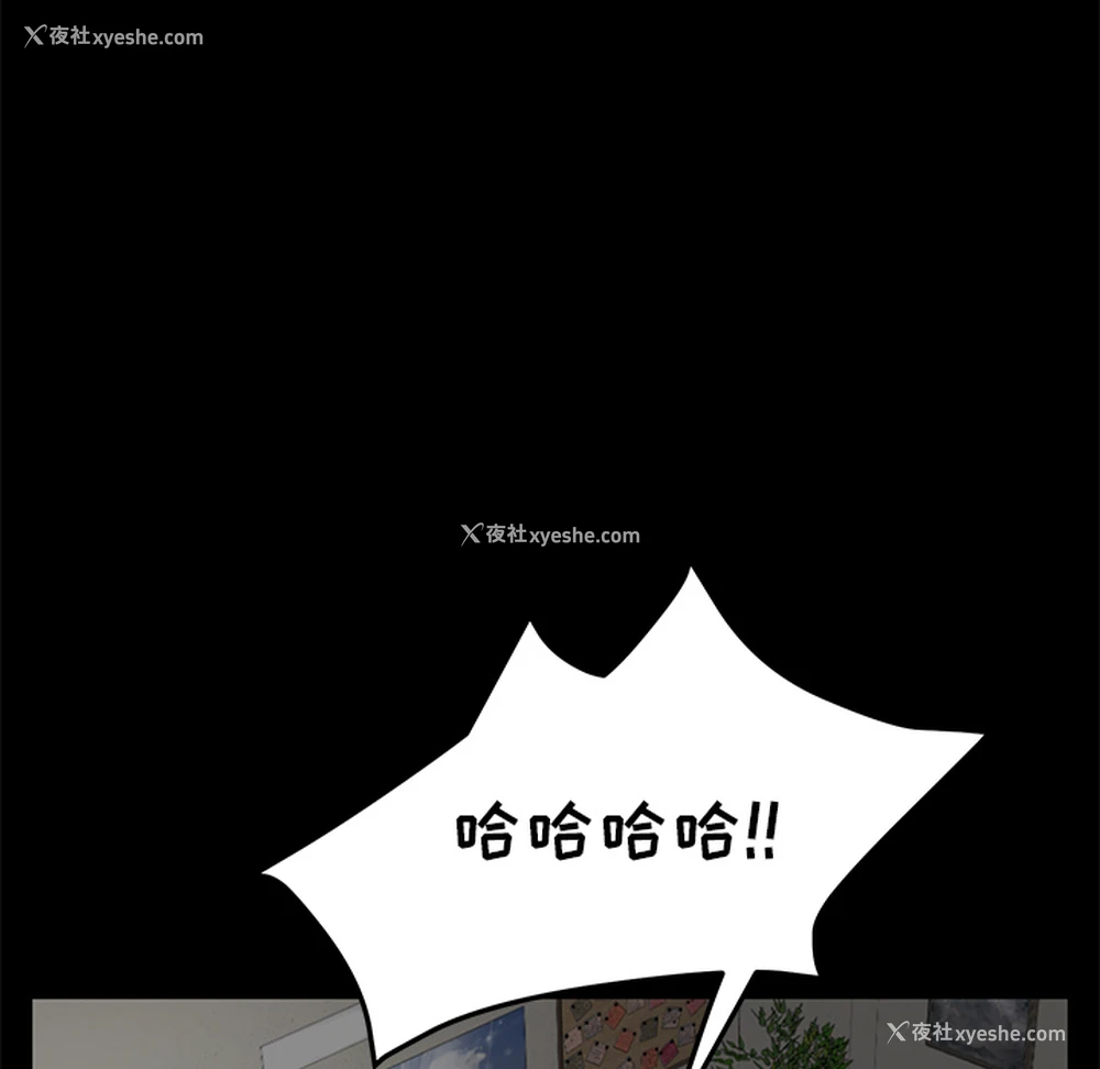 123P - 卖身契约