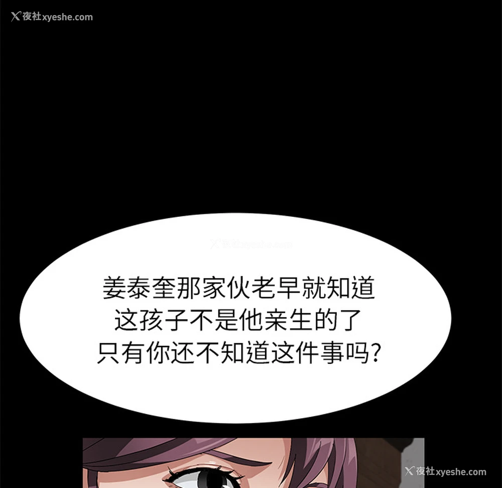 125P - 卖身契约