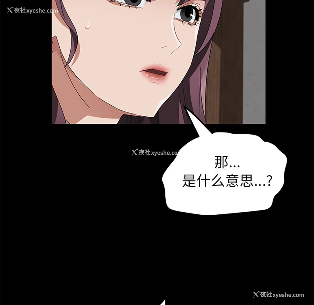 126P - 卖身契约