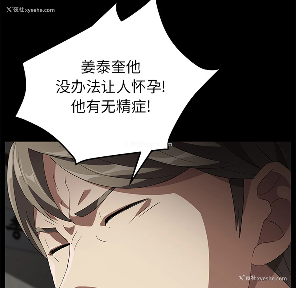127P - 卖身契约