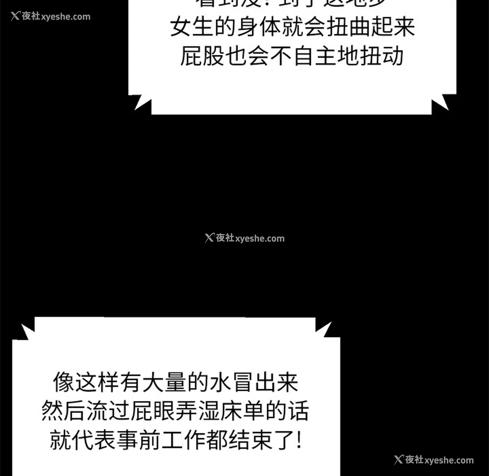 12P - 卖身契约