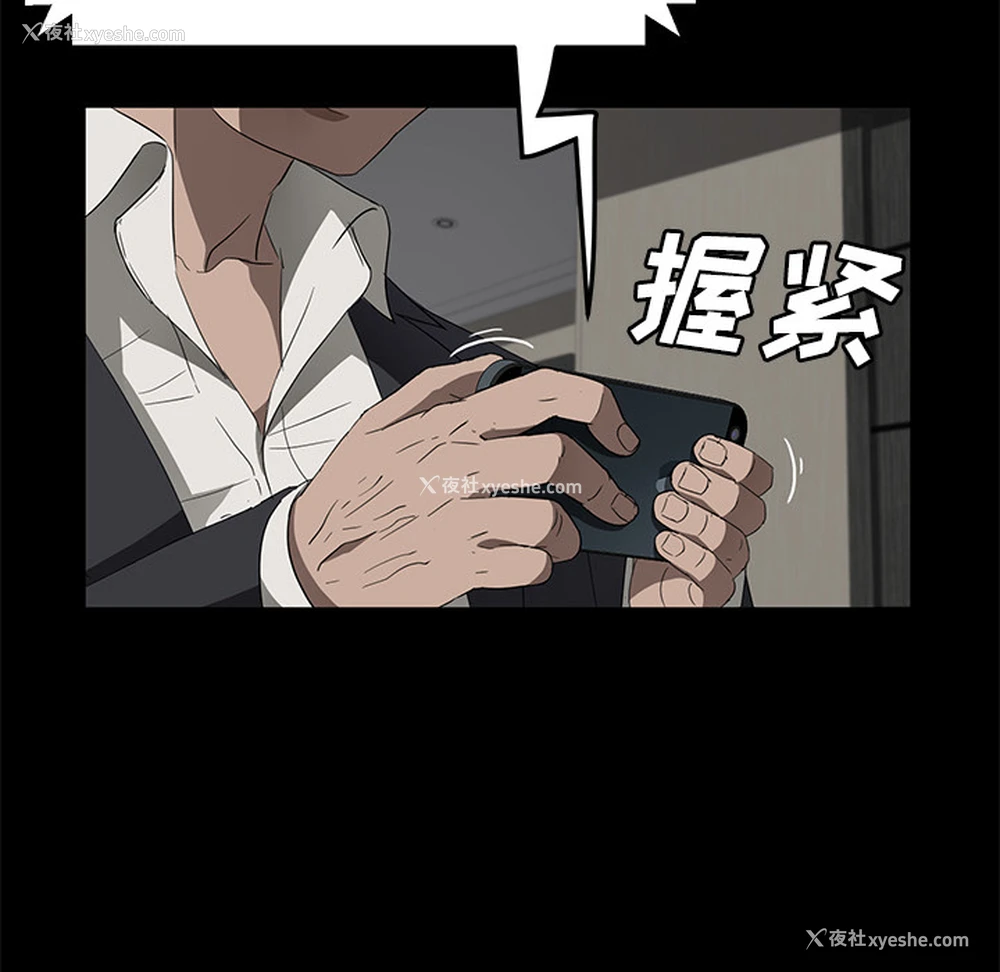 13P - 卖身契约