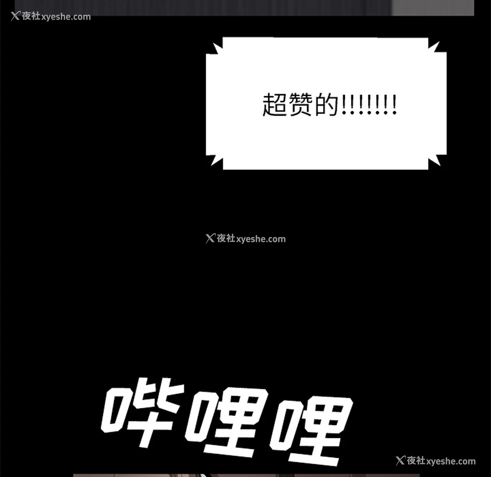 16P - 卖身契约