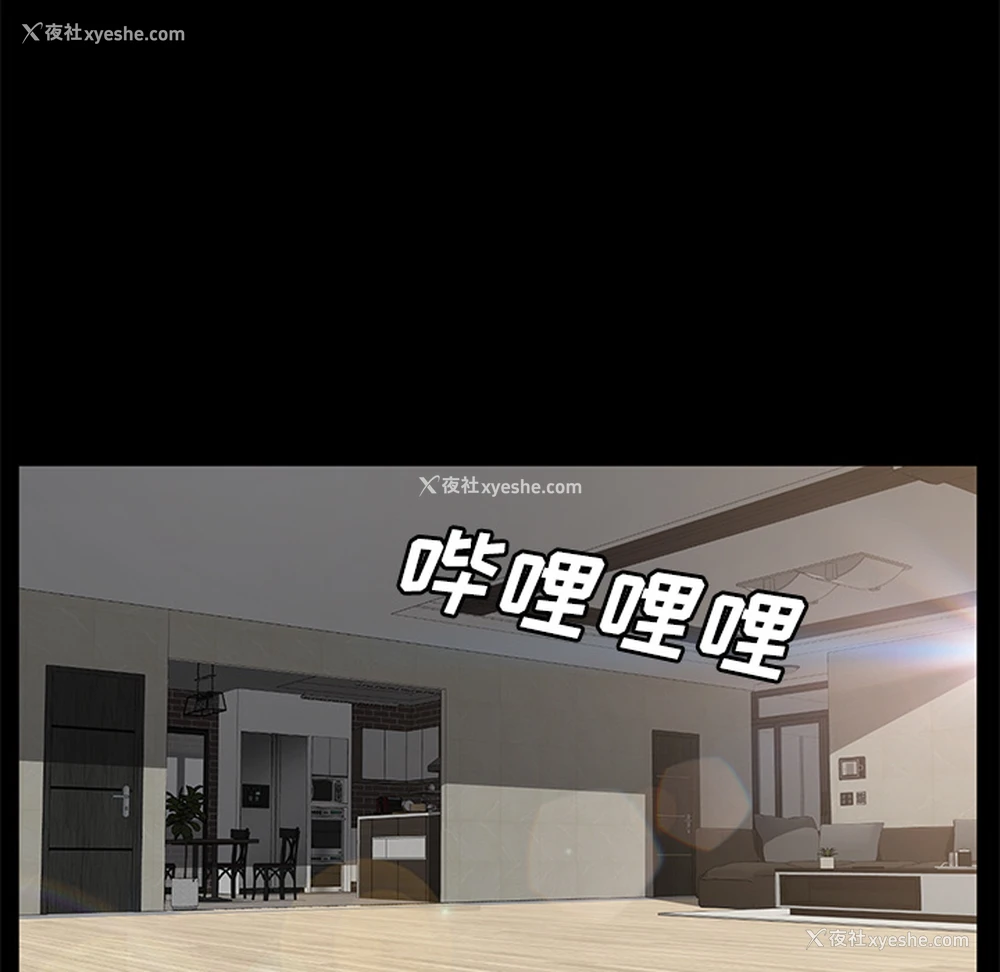 18P - 卖身契约