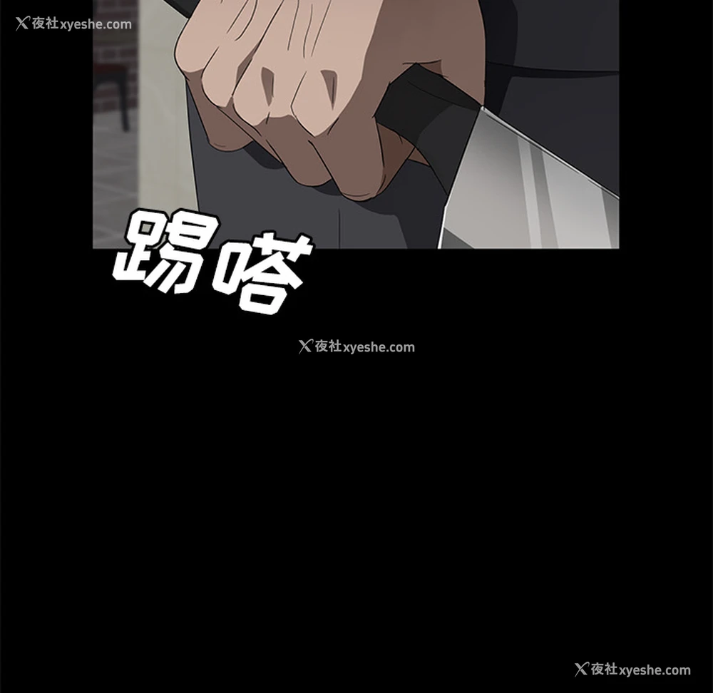 22P - 卖身契约