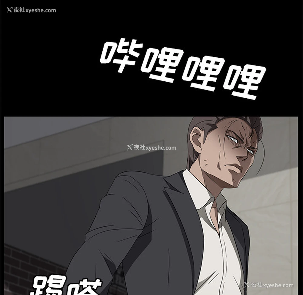 23P - 卖身契约