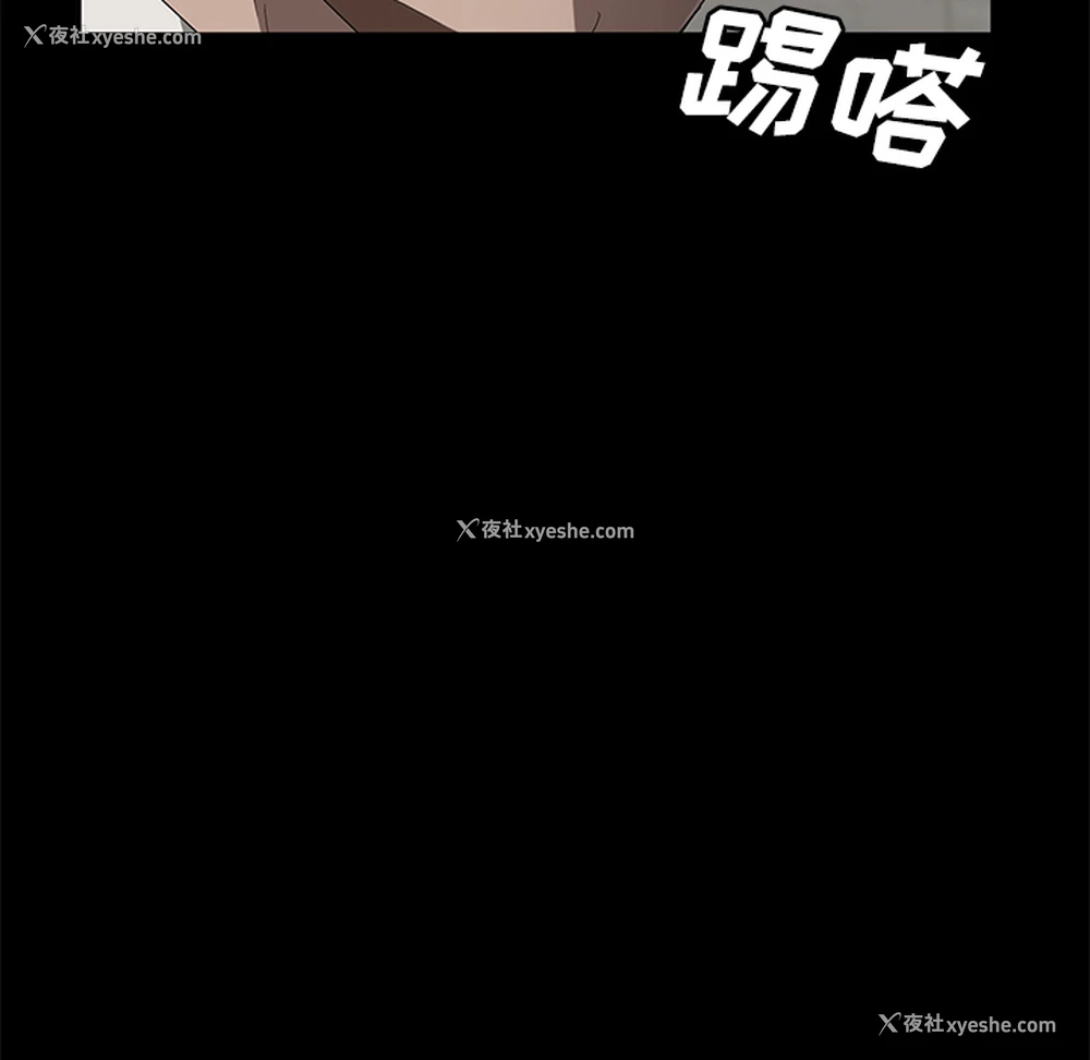26P - 卖身契约