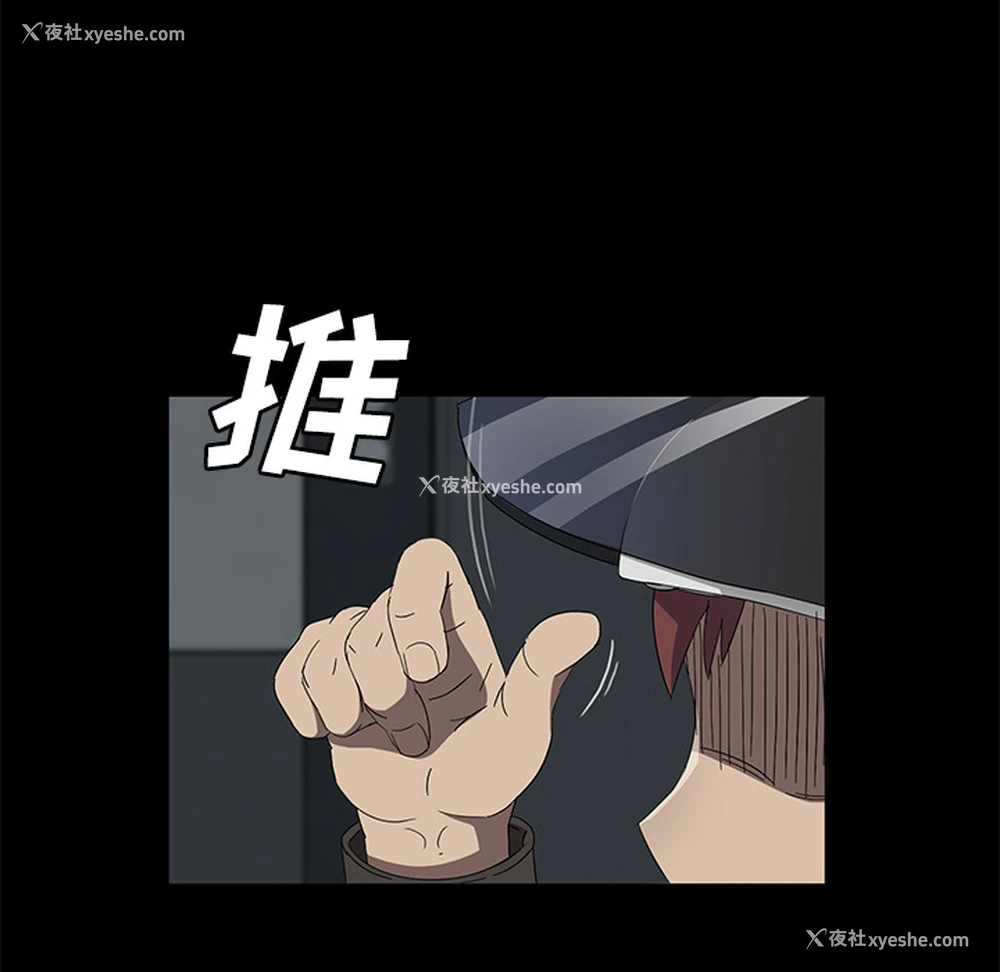 32P - 卖身契约