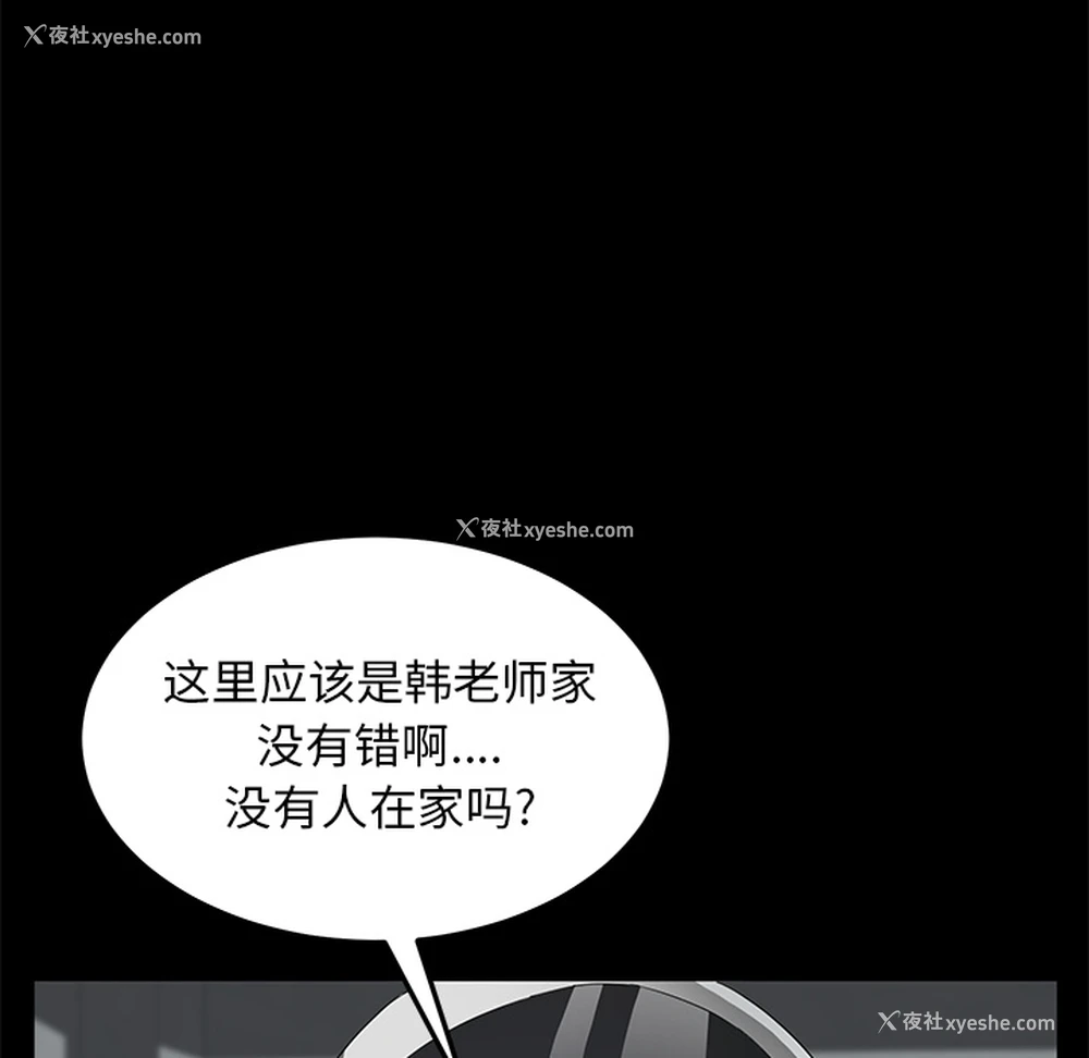 33P - 卖身契约
