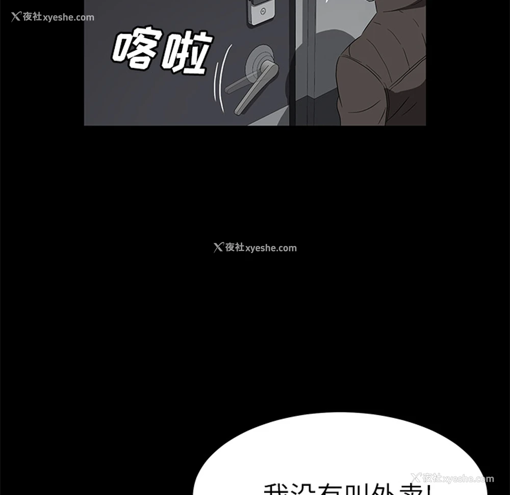 36P - 卖身契约