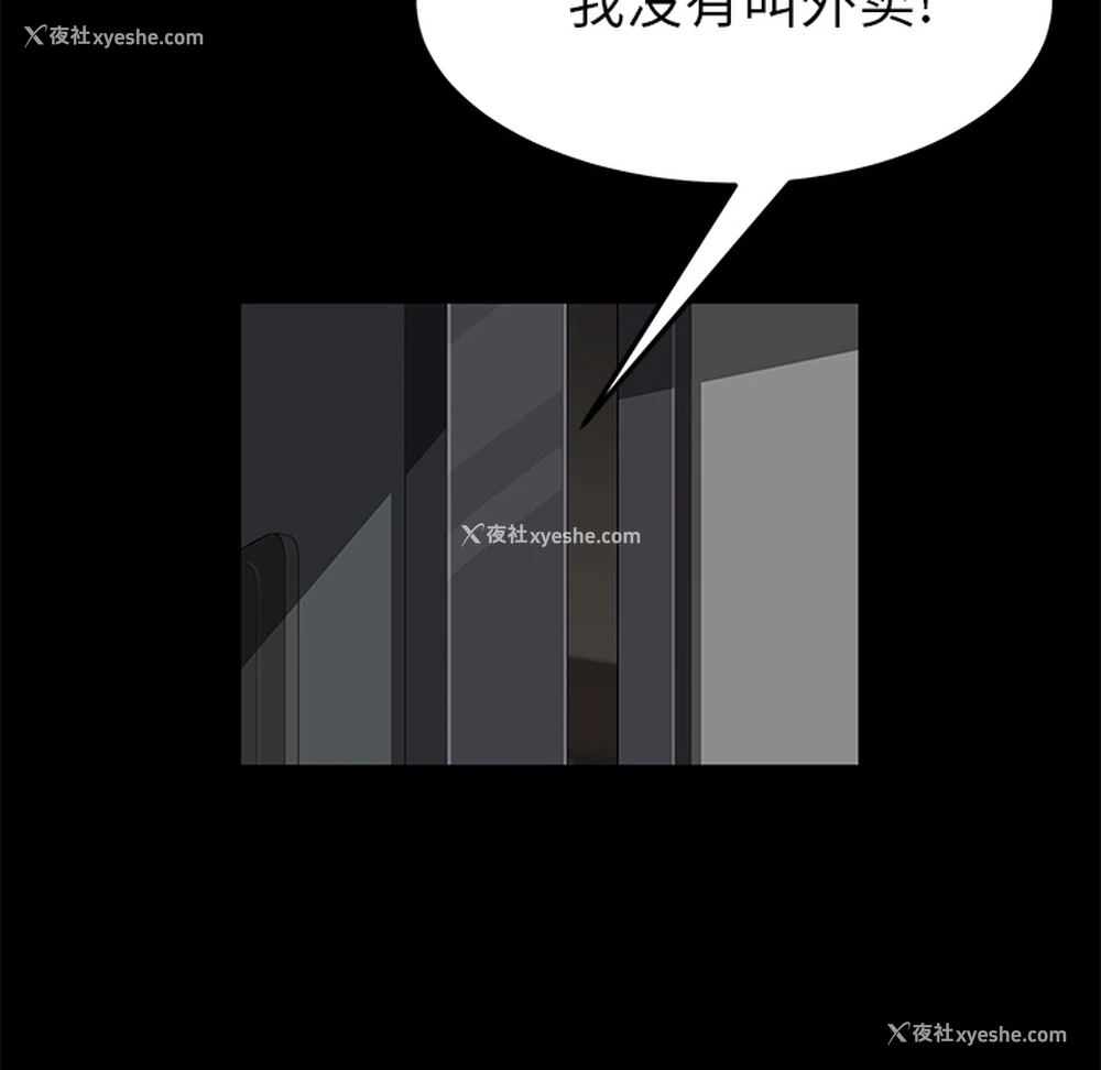 37P - 卖身契约