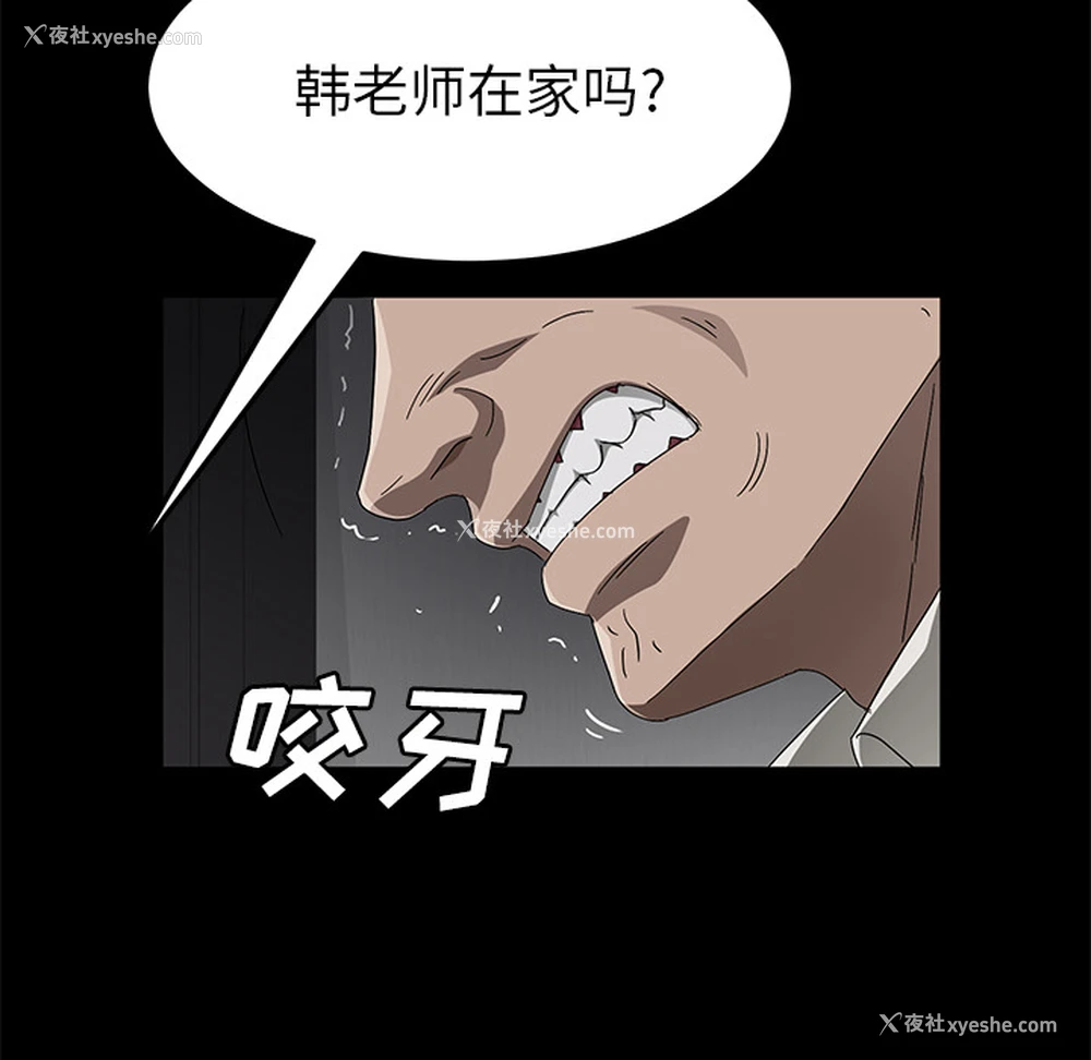 40P - 卖身契约