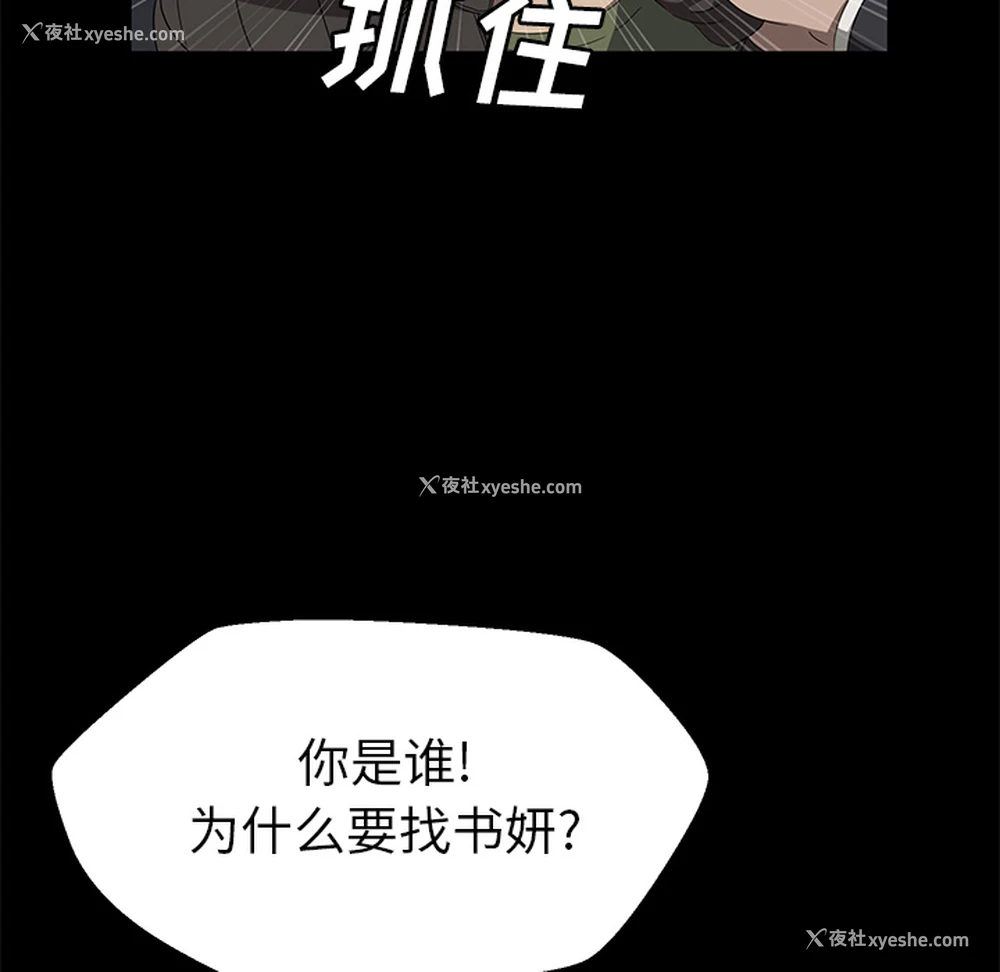 42P - 卖身契约