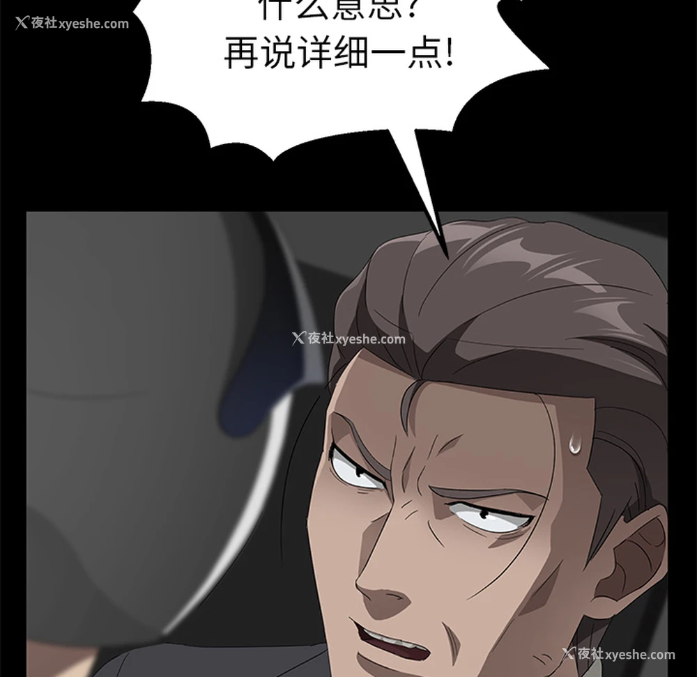 47P - 卖身契约