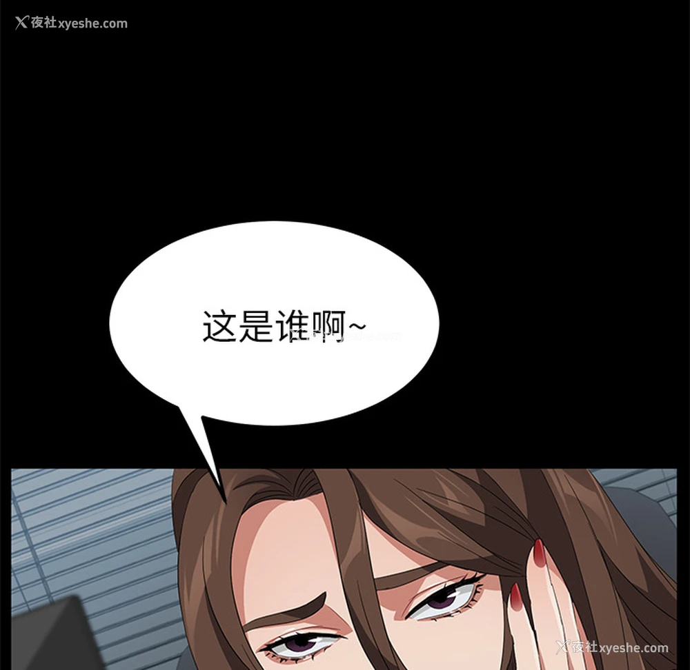 52P - 卖身契约