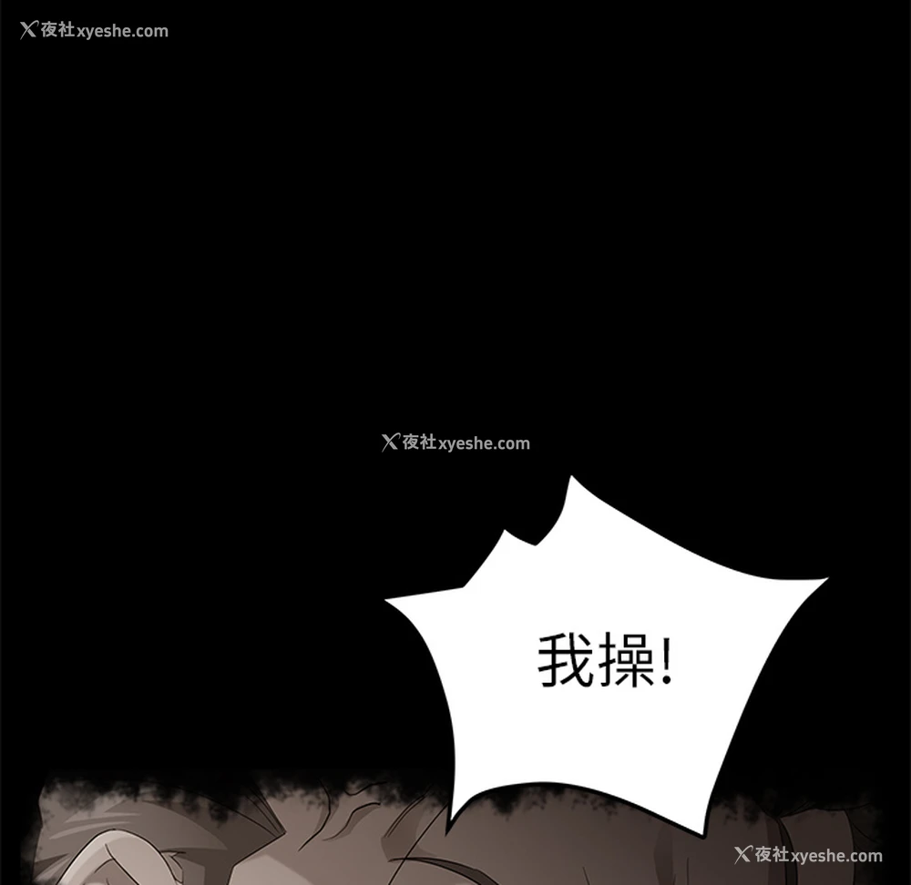 54P - 卖身契约