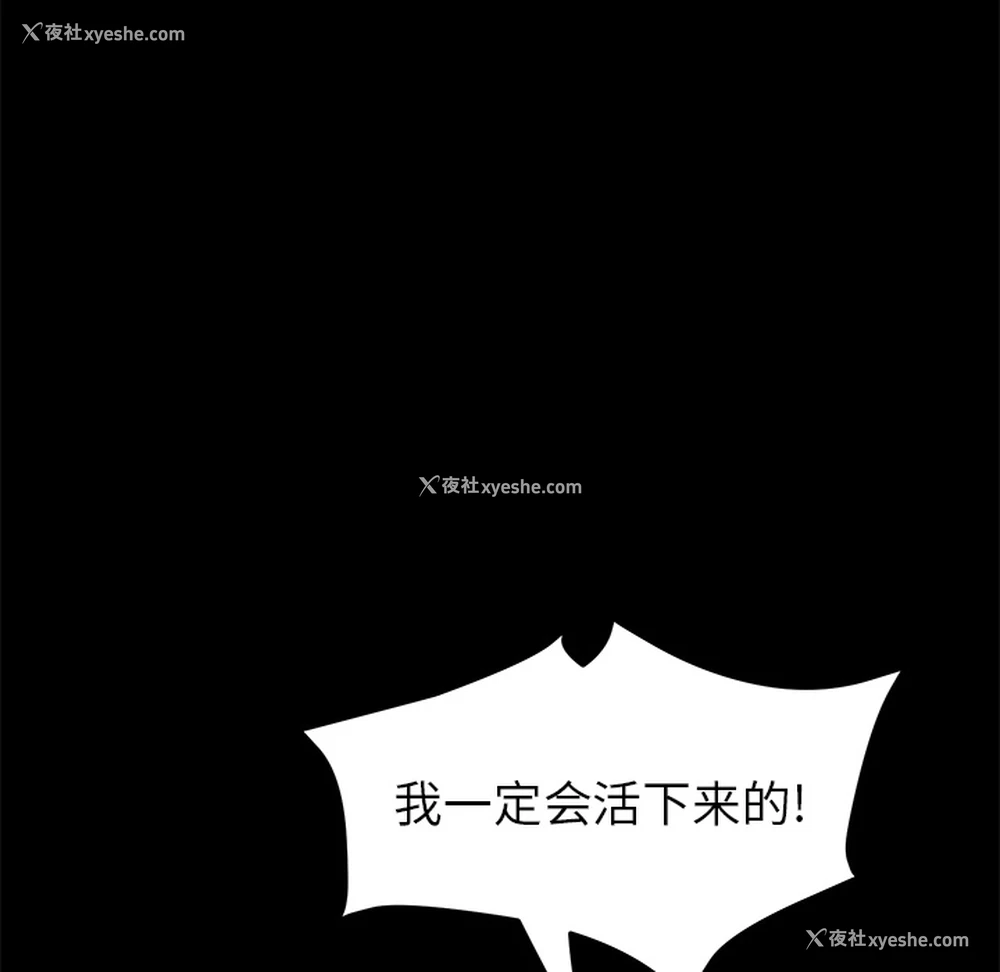 56P - 卖身契约
