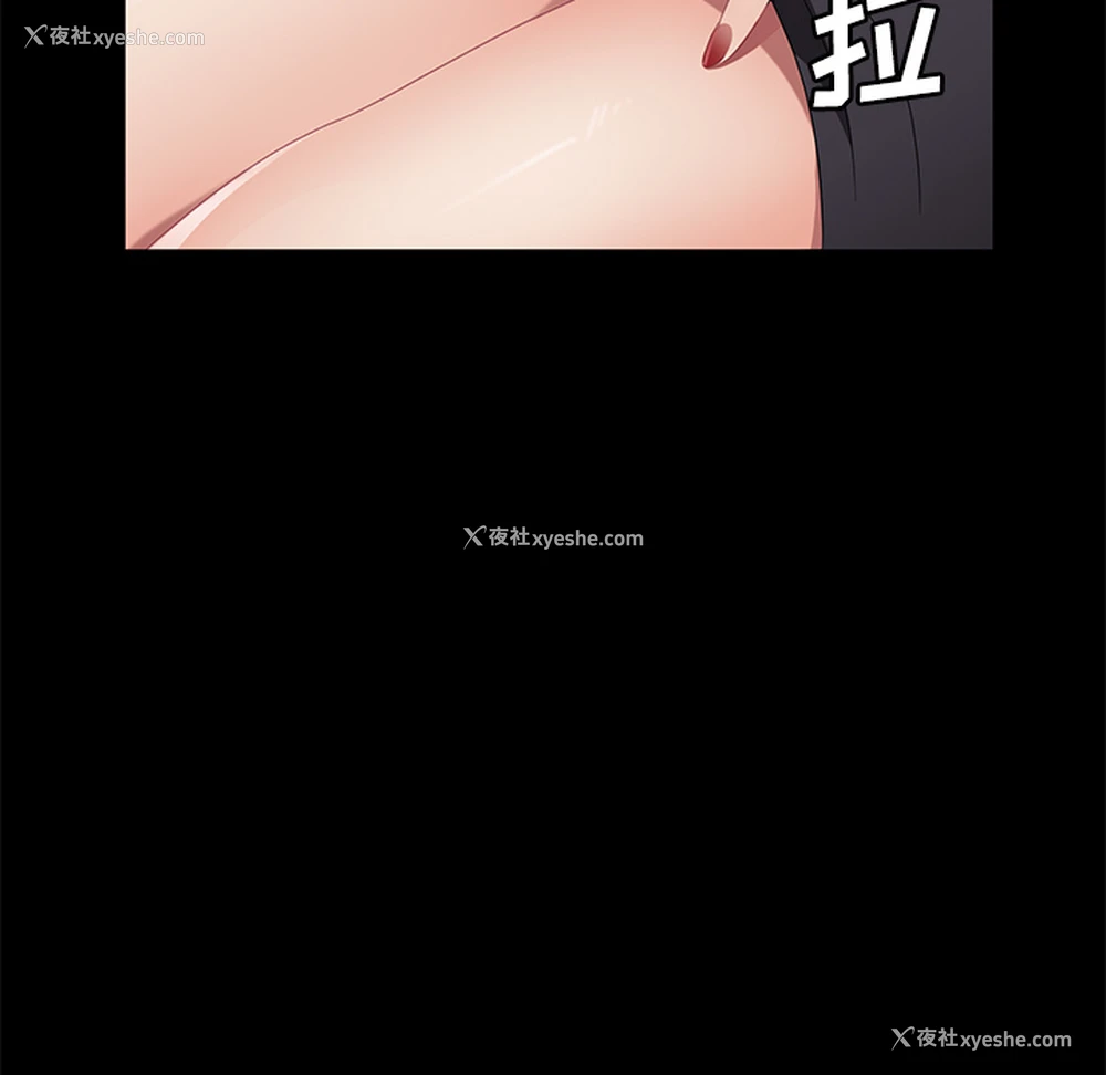 59P - 卖身契约