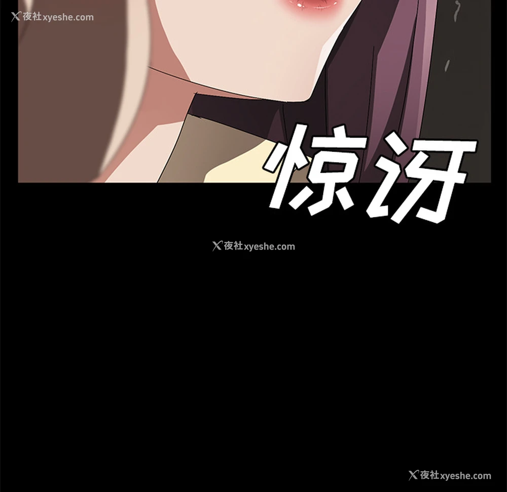 5P - 卖身契约