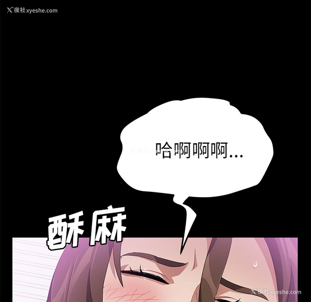 63P - 卖身契约