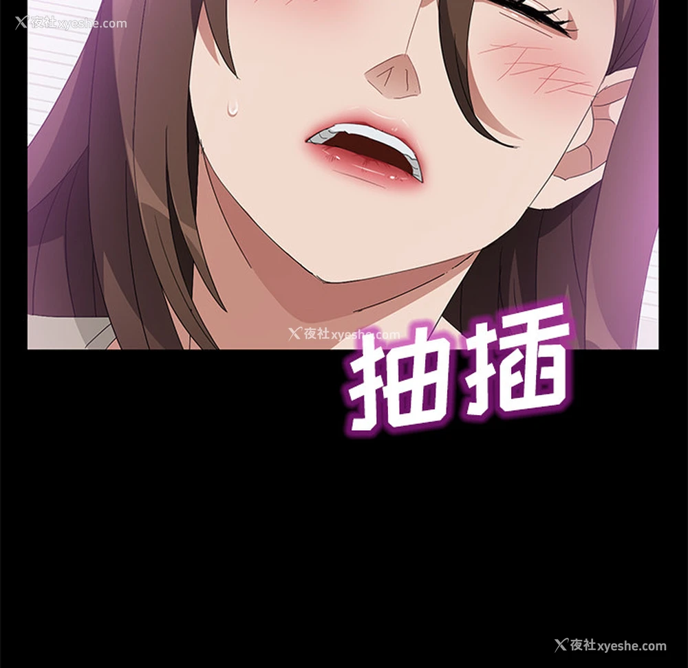 64P - 卖身契约