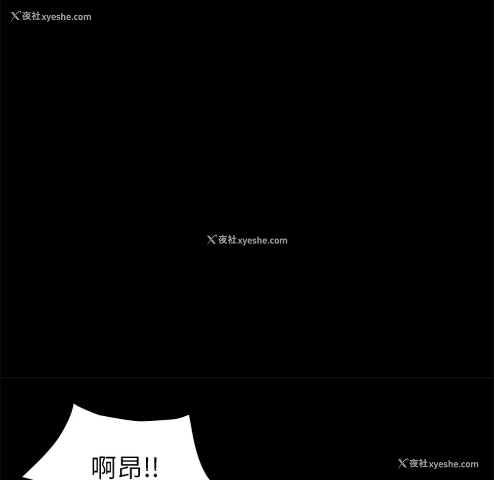 70P - 卖身契约