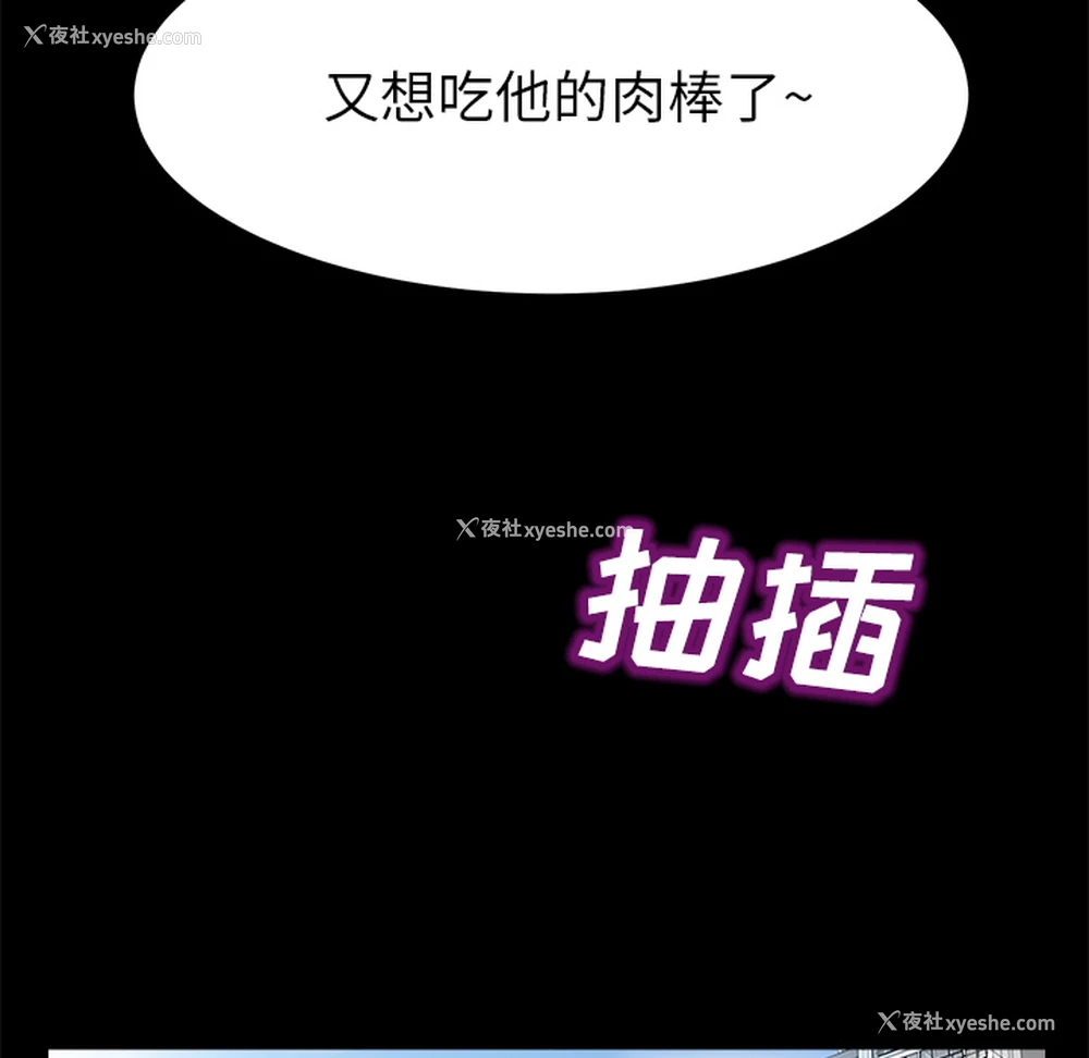 73P - 卖身契约