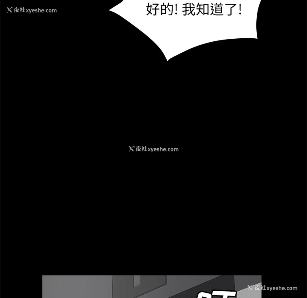 78P - 卖身契约