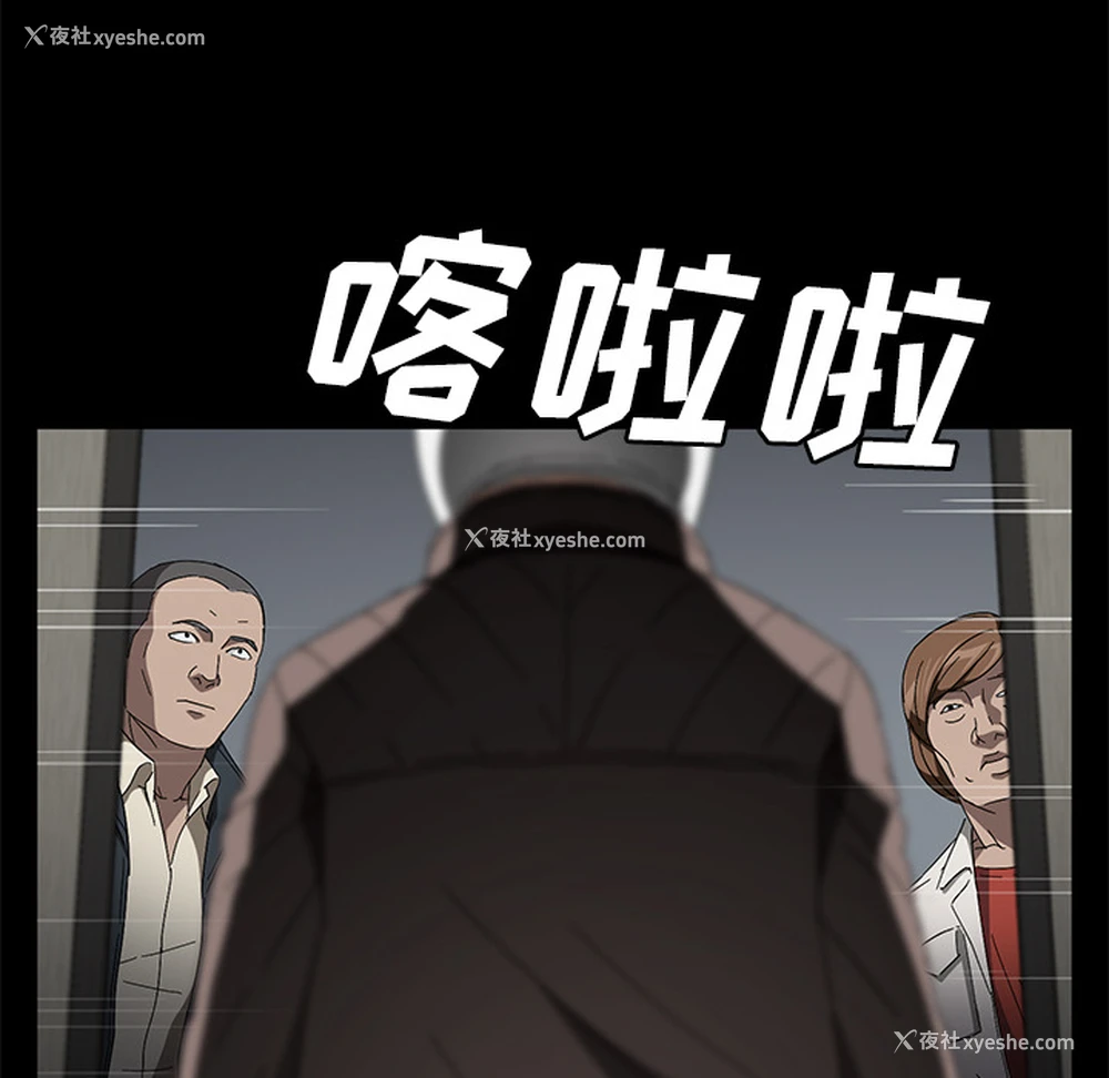 80P - 卖身契约