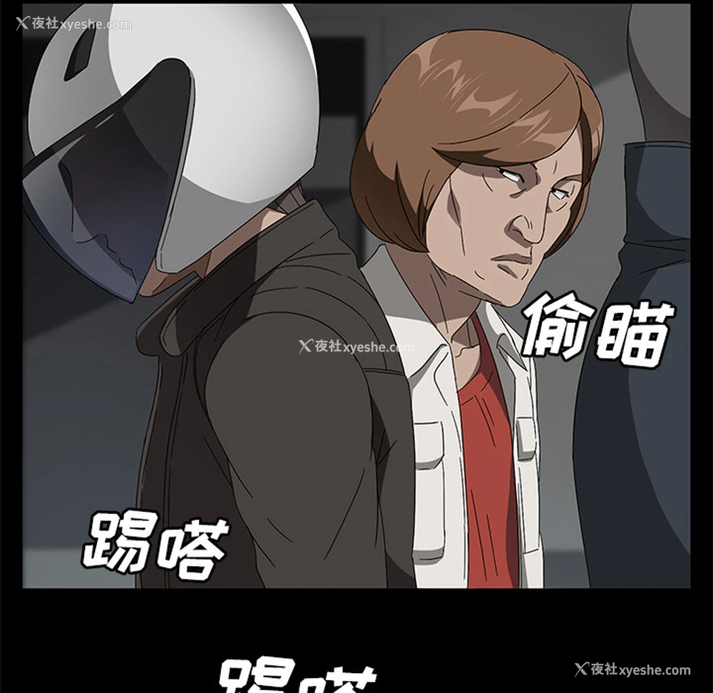 82P - 卖身契约