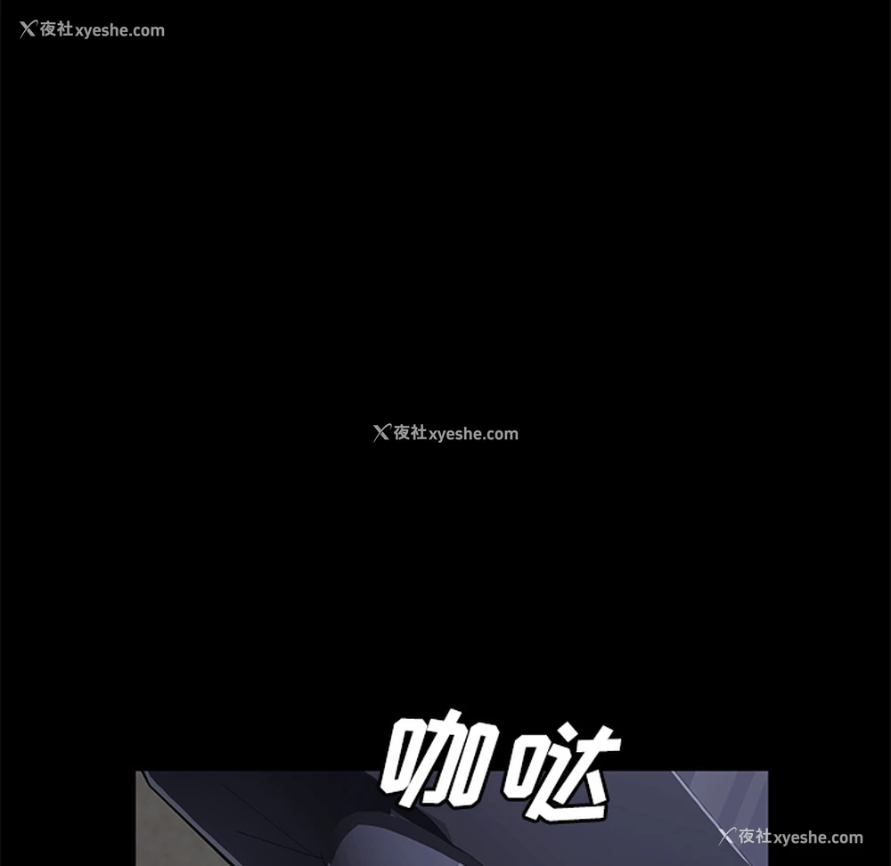 85P - 卖身契约