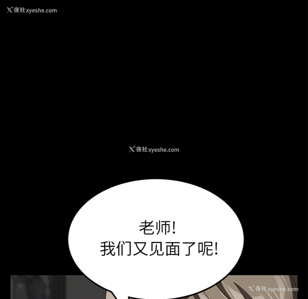 94P - 卖身契约