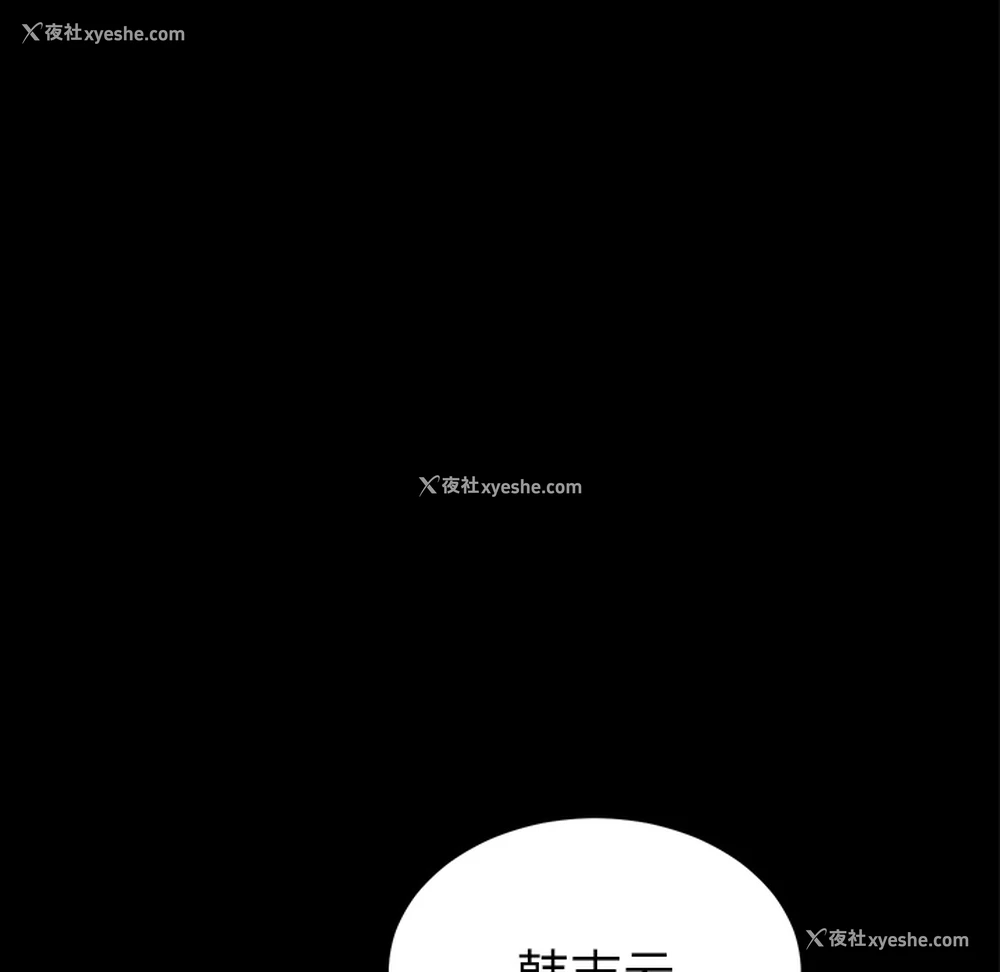 98P - 卖身契约