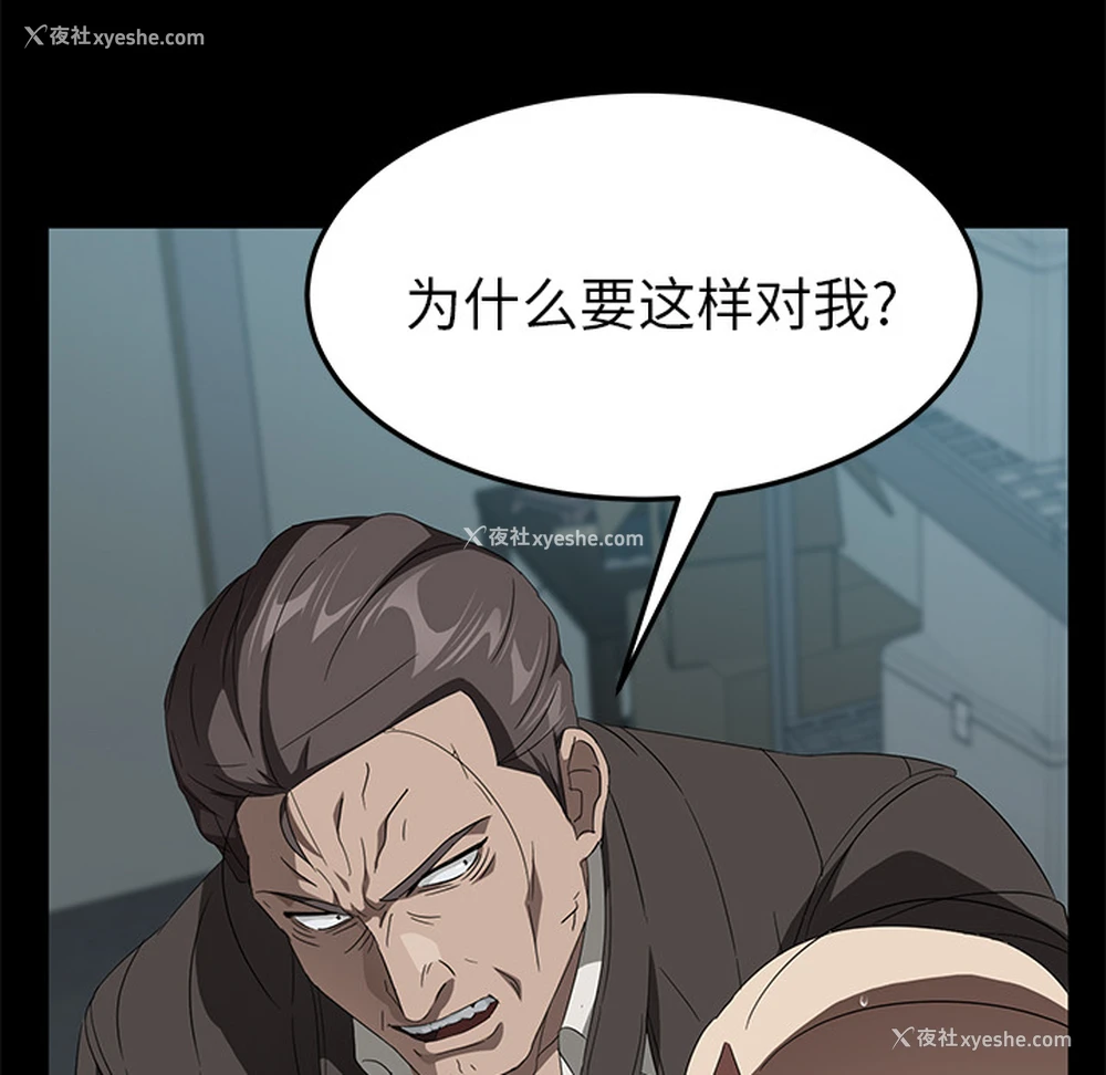 102P - 卖身契约