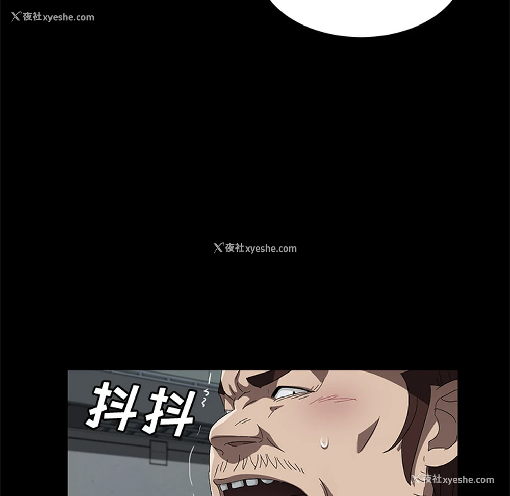 104P - 卖身契约
