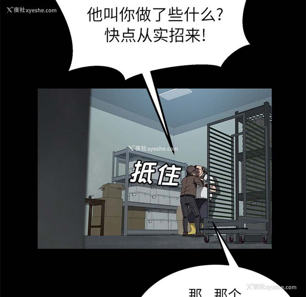 106P - 卖身契约